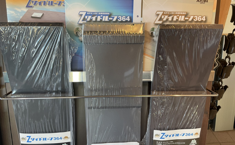 カットサンプル画像